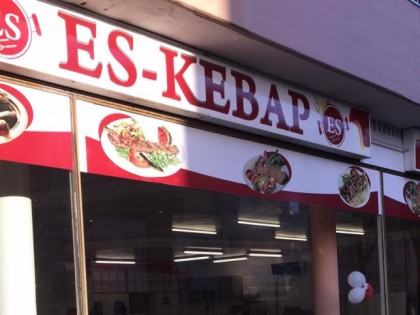 Foto: ES-Kebap &amp; ES-Fleisch